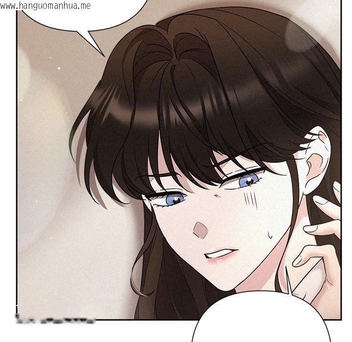韩国漫画被吞噬的夜韩漫_被吞噬的夜-第30话在线免费阅读-韩国漫画-第83张图片