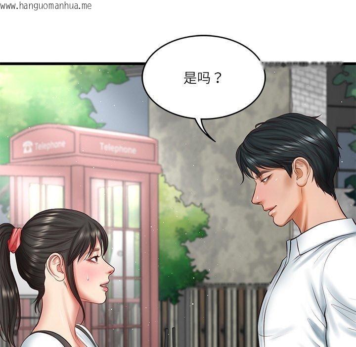 韩国漫画财阀家的女婿韩漫_财阀家的女婿-第24话在线免费阅读-韩国漫画-第71张图片