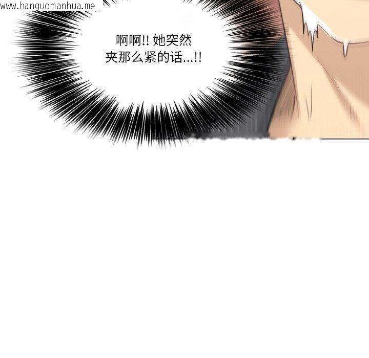 韩国漫画轻触!-解除封印韩漫_轻触!-解除封印-第3话在线免费阅读-韩国漫画-第78张图片