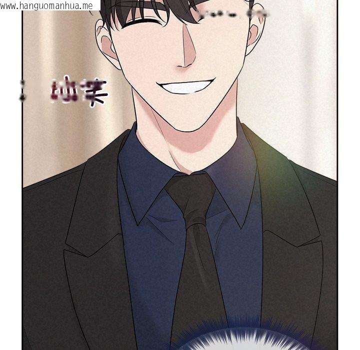 韩国漫画被吞噬的夜韩漫_被吞噬的夜-第30话在线免费阅读-韩国漫画-第171张图片