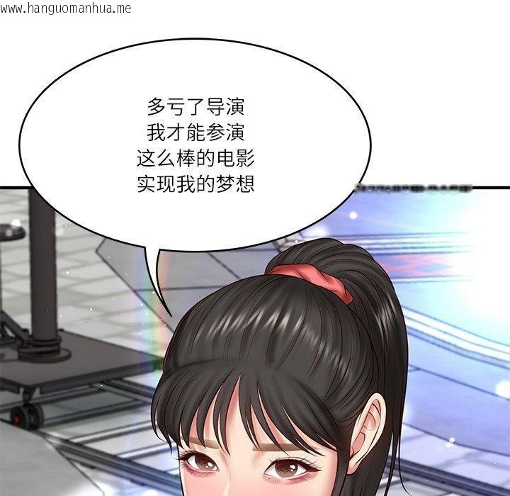 韩国漫画财阀家的女婿韩漫_财阀家的女婿-第24话在线免费阅读-韩国漫画-第99张图片