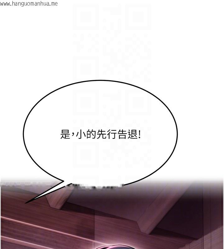 韩国漫画命运:贞洁欲女韩漫_命运:贞洁欲女-第34话-男根二搅烫花苞在线免费阅读-韩国漫画-第80张图片