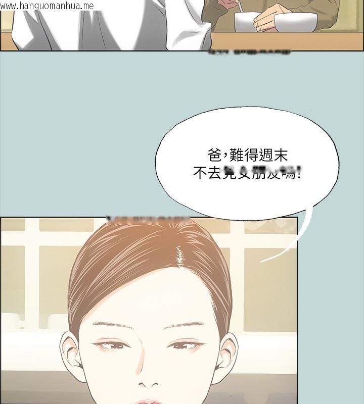 韩国漫画纵夏夜之梦(无码版)韩漫_纵夏夜之梦(无码版)-第47话-终于要替处女开苞了在线免费阅读-韩国漫画-第96张图片
