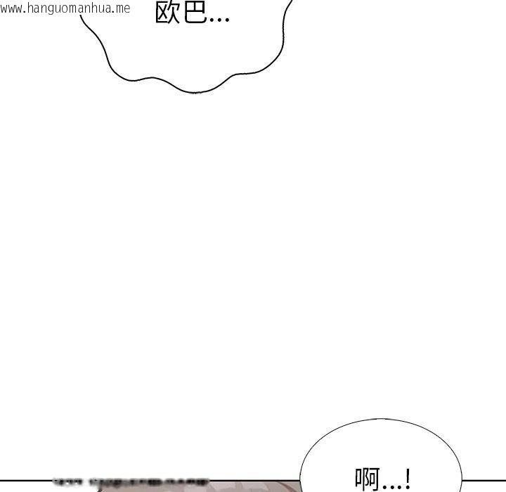 韩国漫画走不出的房间：第二季韩漫_走不出的房间：第二季-第33话在线免费阅读-韩国漫画-第114张图片