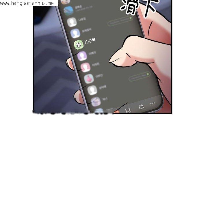 韩国漫画新都市外卖员韩漫_新都市外卖员-第41话在线免费阅读-韩国漫画-第97张图片