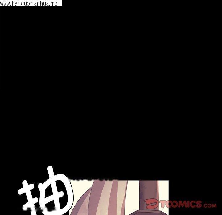 韩国漫画小姐韩漫_小姐-第65话在线免费阅读-韩国漫画-第12张图片