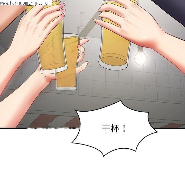 韩国漫画财阀家的女婿韩漫_财阀家的女婿-第24话在线免费阅读-韩国漫画-第157张图片