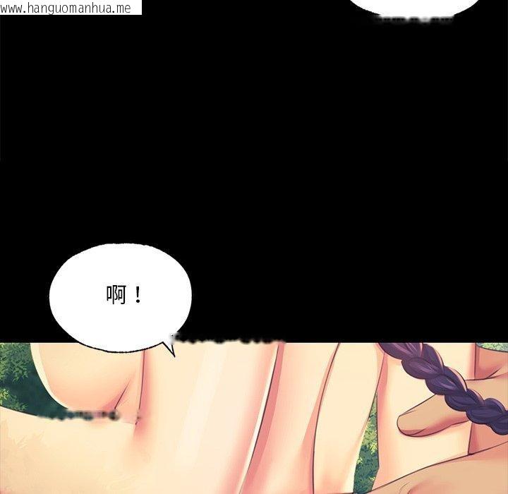 韩国漫画小姐韩漫_小姐-第65话在线免费阅读-韩国漫画-第28张图片