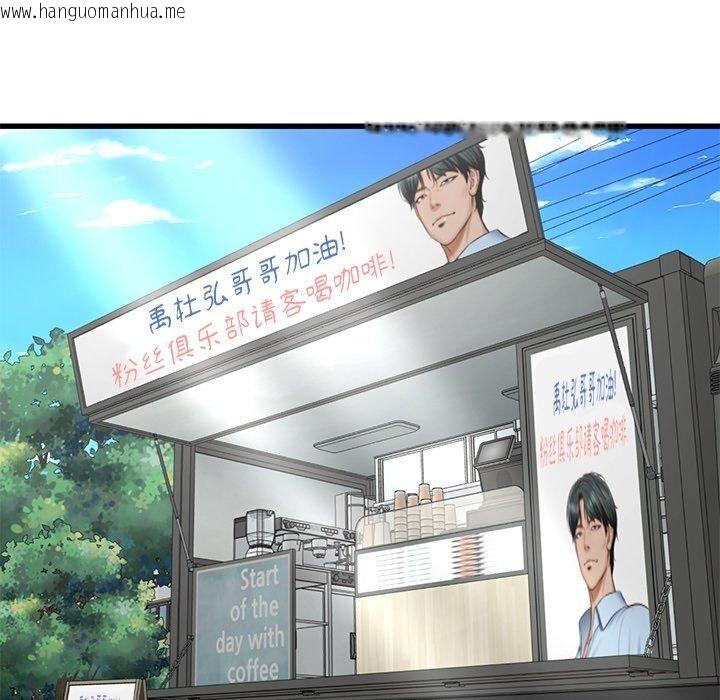 韩国漫画财阀家的女婿韩漫_财阀家的女婿-第24话在线免费阅读-韩国漫画-第58张图片