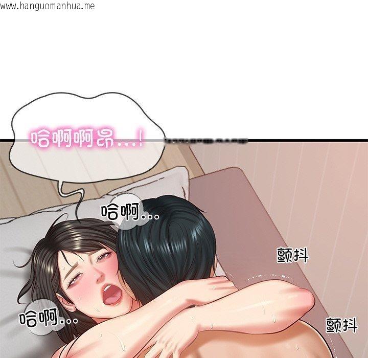 韩国漫画财阀家的女婿韩漫_财阀家的女婿-第24话在线免费阅读-韩国漫画-第17张图片