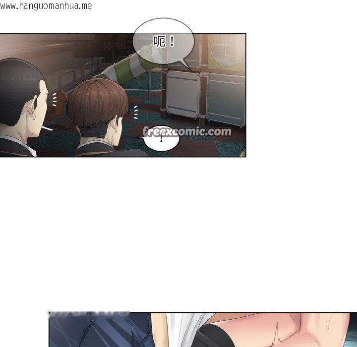 韩国漫画轻触!-解除封印韩漫_轻触!-解除封印-第3话在线免费阅读-韩国漫画-第80张图片