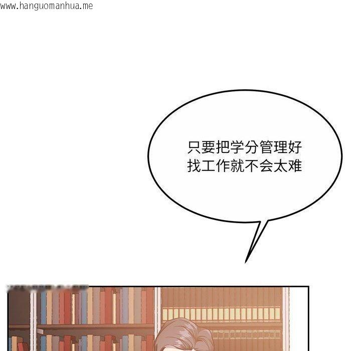 韩国漫画怀孕契约韩漫_怀孕契约-第29话在线免费阅读-韩国漫画-第117张图片