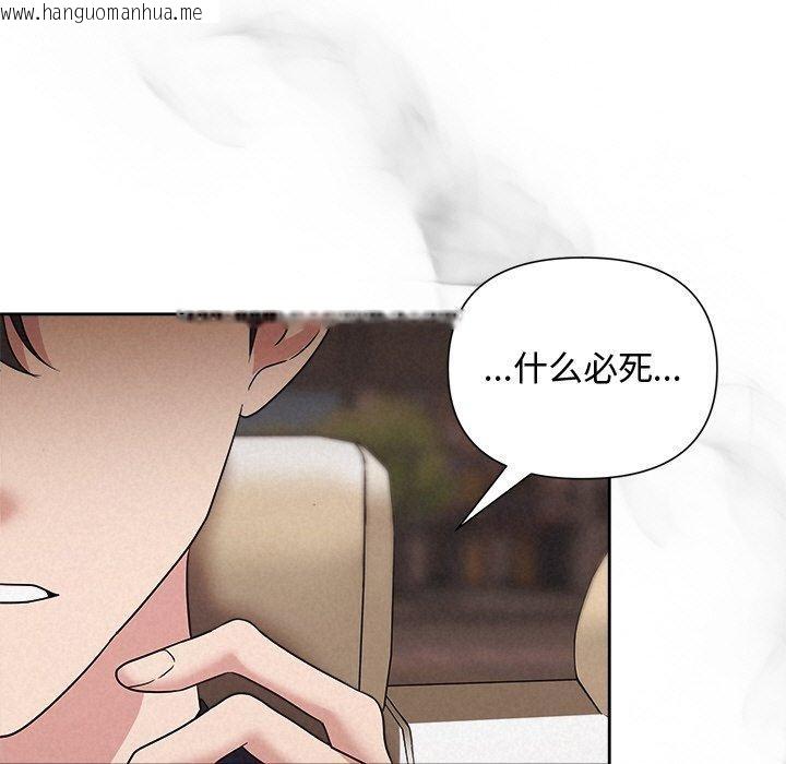 韩国漫画被吞噬的夜韩漫_被吞噬的夜-第30话在线免费阅读-韩国漫画-第7张图片