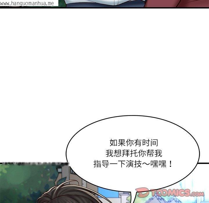 韩国漫画财阀家的女婿韩漫_财阀家的女婿-第24话在线免费阅读-韩国漫画-第138张图片
