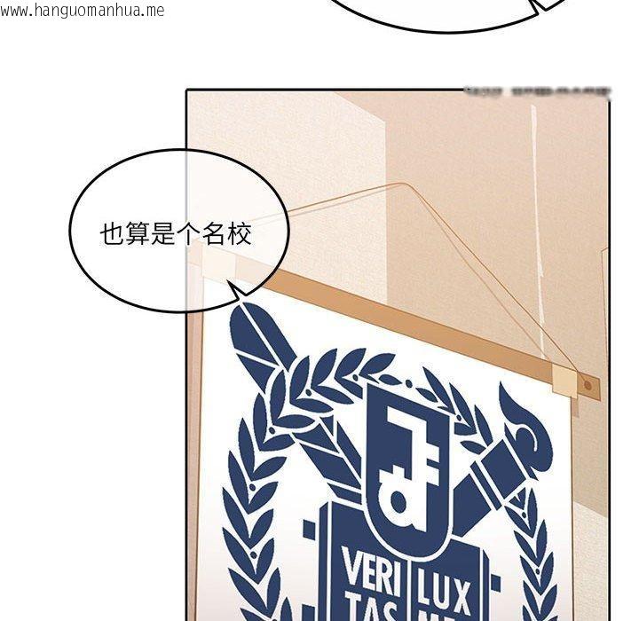 韩国漫画怀孕契约韩漫_怀孕契约-第29话在线免费阅读-韩国漫画-第115张图片