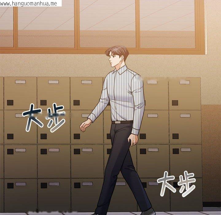 韩国漫画怀孕契约韩漫_怀孕契约-第29话在线免费阅读-韩国漫画-第42张图片