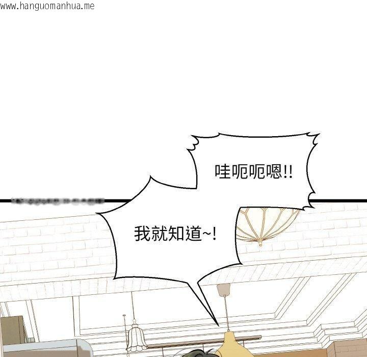 韩国漫画我的拉拉队宝贝韩漫_我的拉拉队宝贝-第34话在线免费阅读-韩国漫画-第18张图片