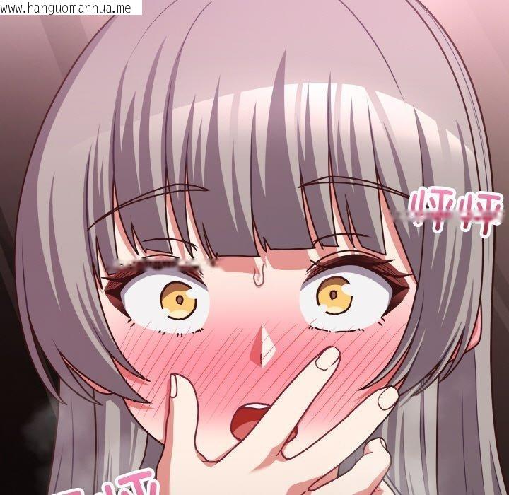 韩国漫画这公司归我了韩漫_这公司归我了-第46话在线免费阅读-韩国漫画-第5张图片