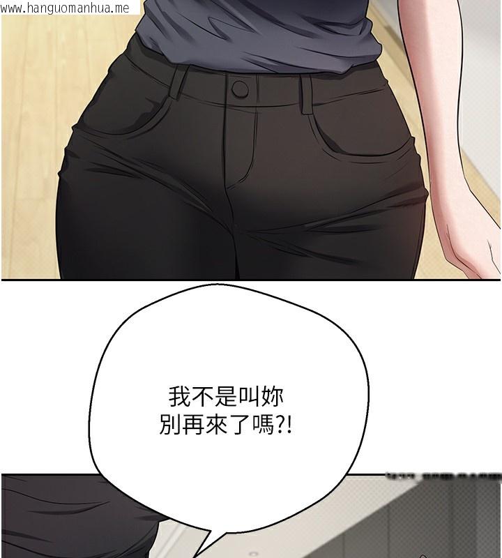 韩国漫画币转人生韩漫_币转人生-第16话-每天来我家报到在线免费阅读-韩国漫画-第70张图片