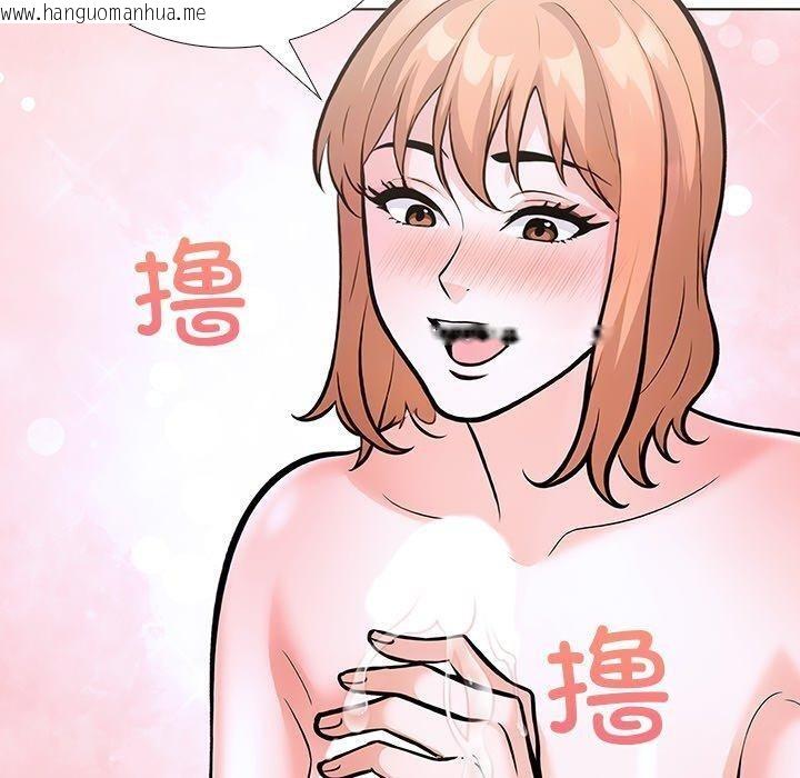 韩国漫画走不出的房间：第二季韩漫_走不出的房间：第二季-第33话在线免费阅读-韩国漫画-第110张图片