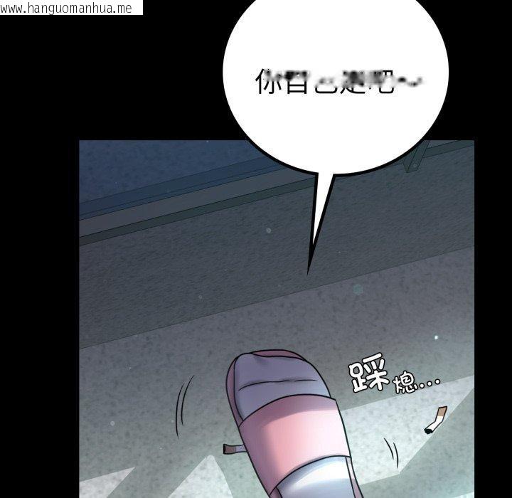 韩国漫画完美妻子的背叛/背叛的开始韩漫_完美妻子的背叛/背叛的开始-第68话在线免费阅读-韩国漫画-第58张图片