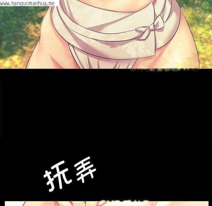 韩国漫画小姐韩漫_小姐-第65话在线免费阅读-韩国漫画-第26张图片