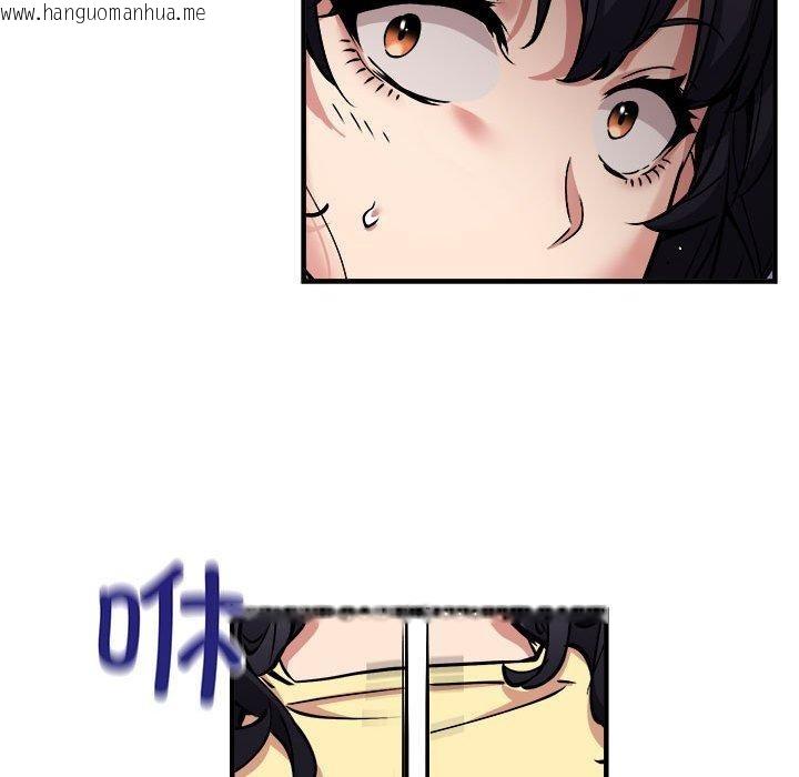 韩国漫画新都市外卖员韩漫_新都市外卖员-第41话在线免费阅读-韩国漫画-第47张图片