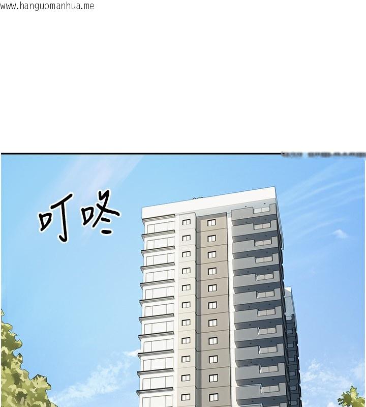韩国漫画币转人生韩漫_币转人生-第16话-每天来我家报到在线免费阅读-韩国漫画-第1张图片