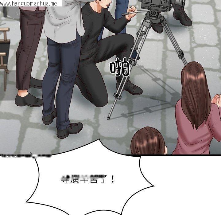 韩国漫画财阀家的女婿韩漫_财阀家的女婿-第24话在线免费阅读-韩国漫画-第143张图片