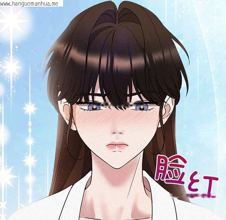 韩国漫画被吞噬的夜韩漫_被吞噬的夜-第30话在线免费阅读-韩国漫画-第70张图片