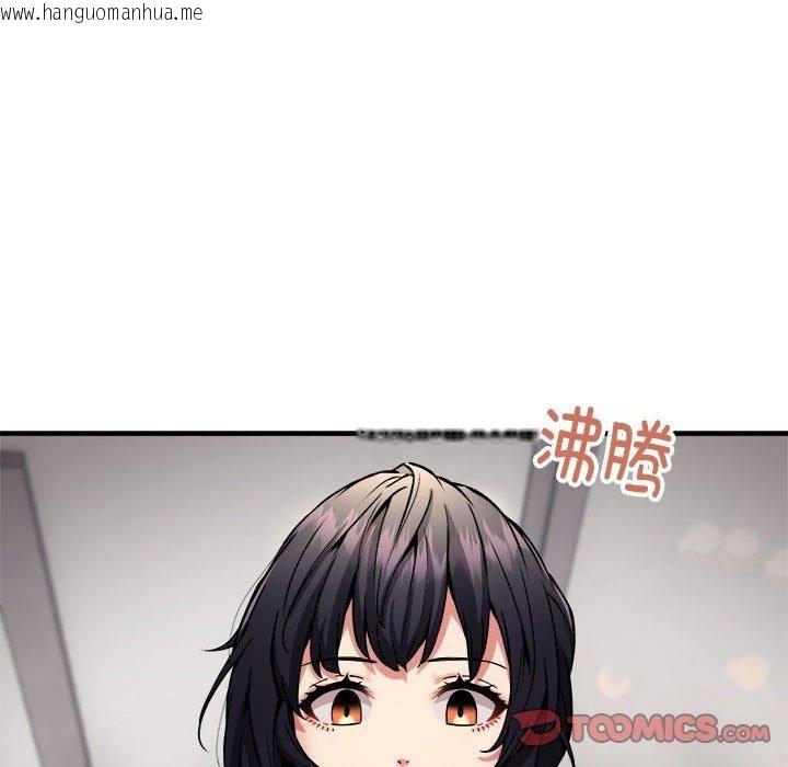 韩国漫画新都市外卖员韩漫_新都市外卖员-第41话在线免费阅读-韩国漫画-第75张图片