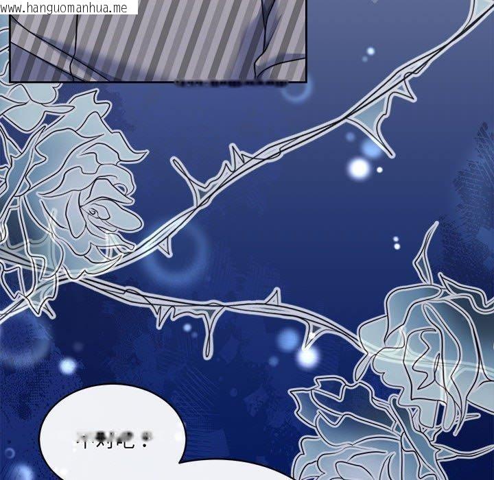韩国漫画怀孕契约韩漫_怀孕契约-第29话在线免费阅读-韩国漫画-第168张图片