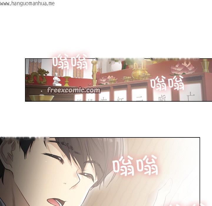 韩国漫画轻触!-解除封印韩漫_轻触!-解除封印-第1话在线免费阅读-韩国漫画-第80张图片