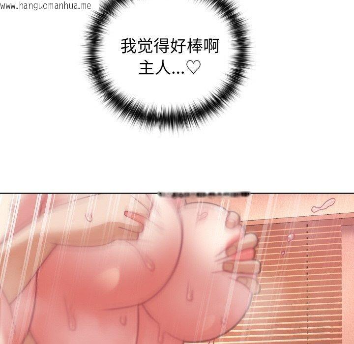 韩国漫画这公司归我了韩漫_这公司归我了-第46话在线免费阅读-韩国漫画-第88张图片
