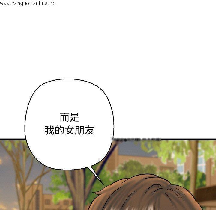 韩国漫画我的拉拉队宝贝韩漫_我的拉拉队宝贝-第34话在线免费阅读-韩国漫画-第140张图片