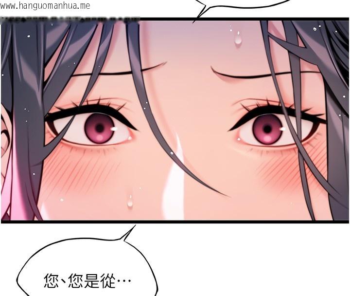 韩国漫画命运:贞洁欲女韩漫_命运:贞洁欲女-第34话-男根二搅烫花苞在线免费阅读-韩国漫画-第69张图片