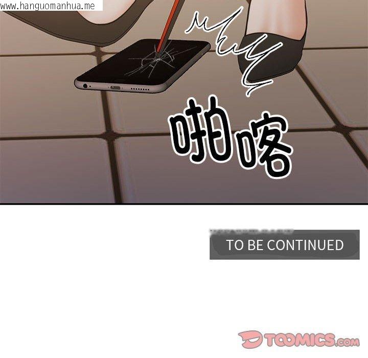 韩国漫画怀孕契约韩漫_怀孕契约-第29话在线免费阅读-韩国漫画-第174张图片