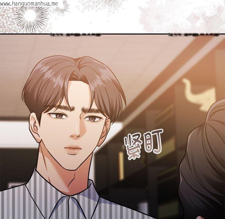 韩国漫画怀孕契约韩漫_怀孕契约-第29话在线免费阅读-韩国漫画-第87张图片
