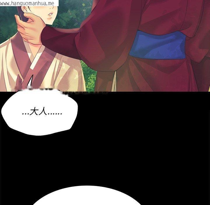 韩国漫画小姐韩漫_小姐-第65话在线免费阅读-韩国漫画-第37张图片