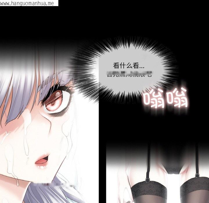 韩国漫画轻触!-解除封印韩漫_轻触!-解除封印-第1话在线免费阅读-韩国漫画-第87张图片