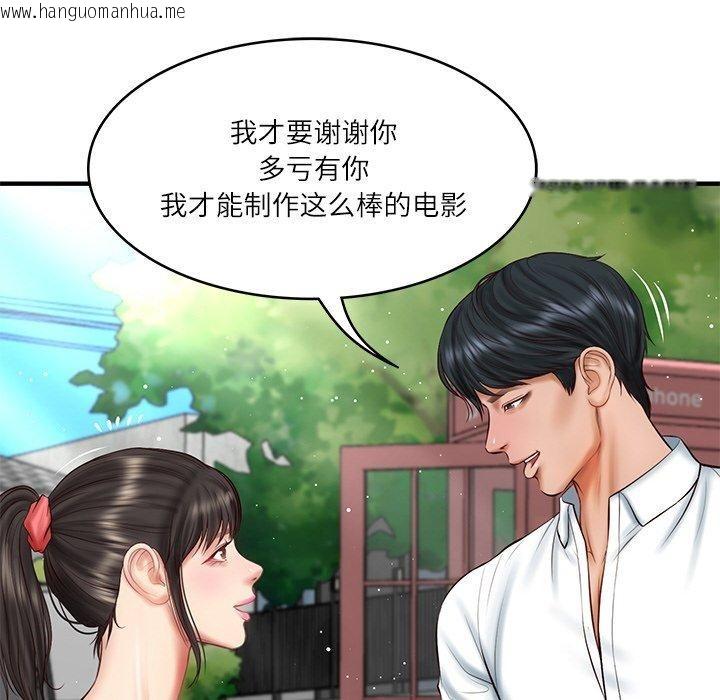 韩国漫画财阀家的女婿韩漫_财阀家的女婿-第24话在线免费阅读-韩国漫画-第104张图片