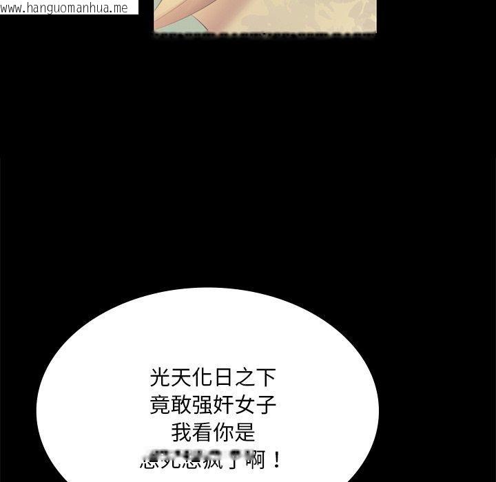 韩国漫画小姐韩漫_小姐-第65话在线免费阅读-韩国漫画-第14张图片