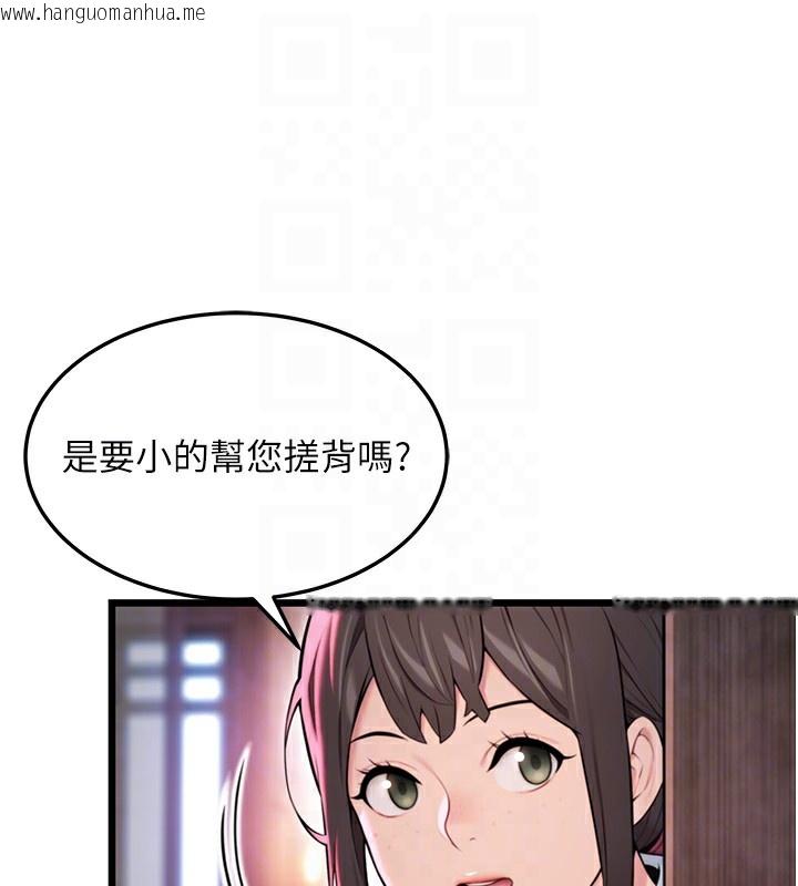 韩国漫画命运:贞洁欲女韩漫_命运:贞洁欲女-第34话-男根二搅烫花苞在线免费阅读-韩国漫画-第73张图片