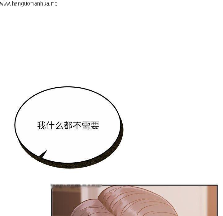 韩国漫画怀孕契约韩漫_怀孕契约-第29话在线免费阅读-韩国漫画-第134张图片