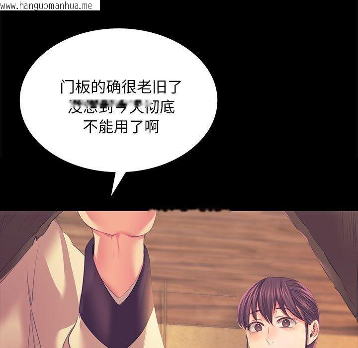 韩国漫画小姐韩漫_小姐-第65话在线免费阅读-韩国漫画-第72张图片