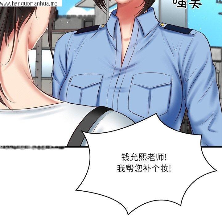 韩国漫画财阀家的女婿韩漫_财阀家的女婿-第24话在线免费阅读-韩国漫画-第89张图片
