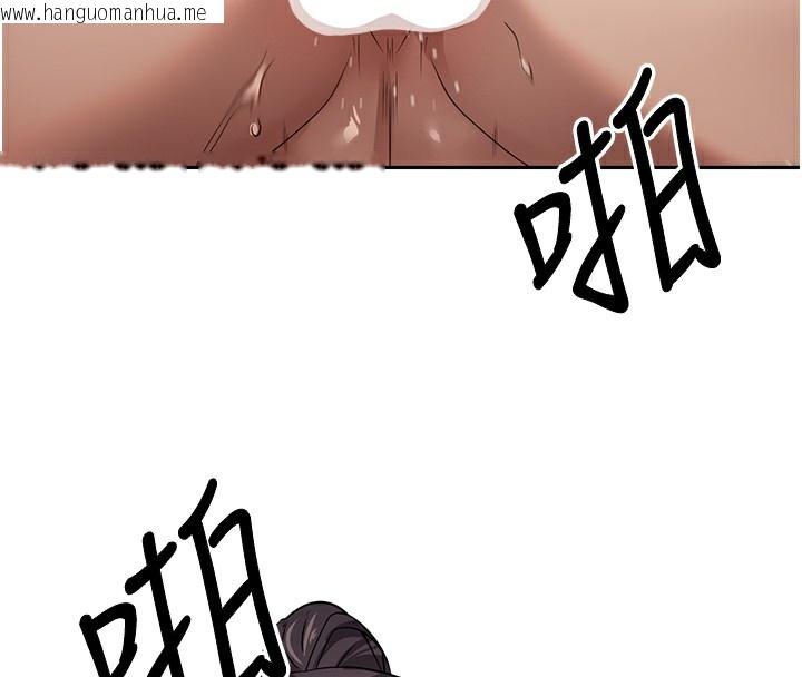 韩国漫画币转人生韩漫_币转人生-第16话-每天来我家报到在线免费阅读-韩国漫画-第137张图片