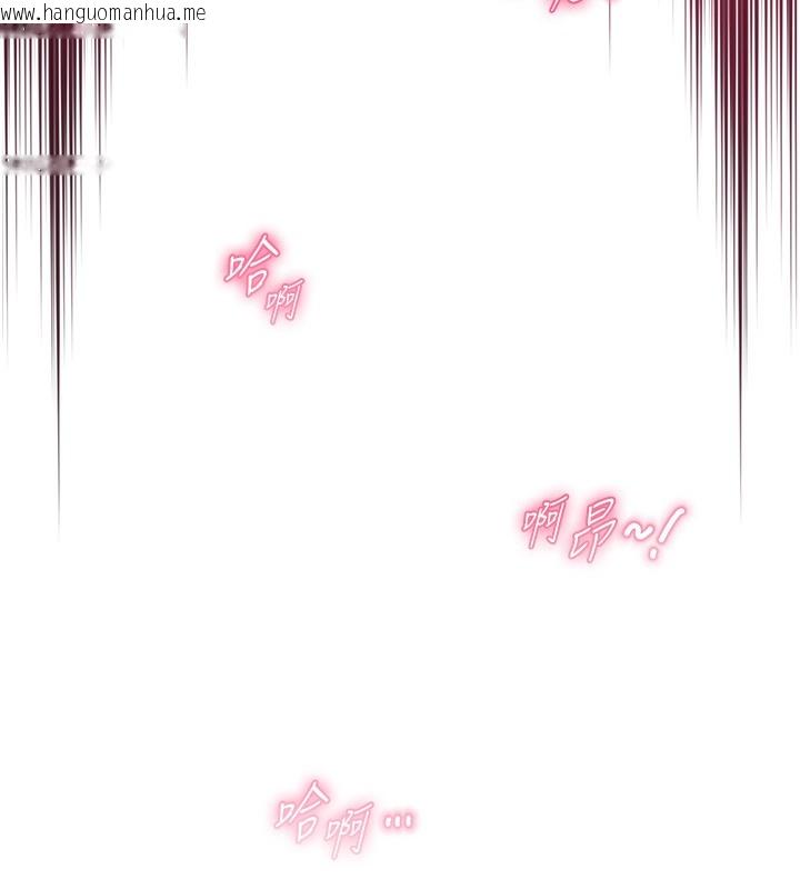 韩国漫画网红女老师韩漫_网红女老师-第11话-肉棒成瘾的母狗在线免费阅读-韩国漫画-第132张图片