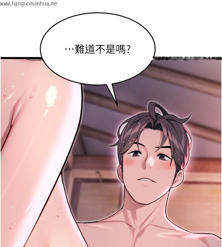 韩国漫画命运:贞洁欲女韩漫_命运:贞洁欲女-第34话-男根二搅烫花苞在线免费阅读-韩国漫画-第92张图片