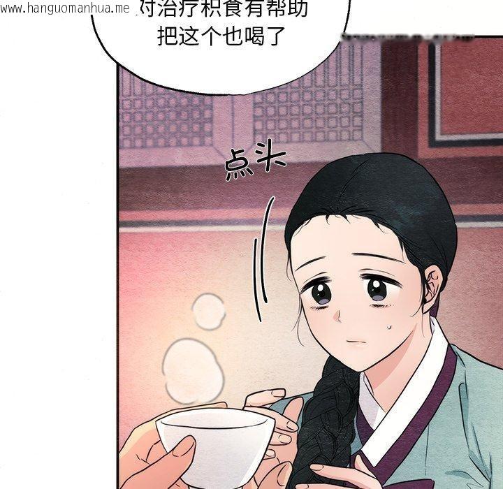 韩国漫画狂眼韩漫_狂眼-第57话在线免费阅读-韩国漫画-第82张图片